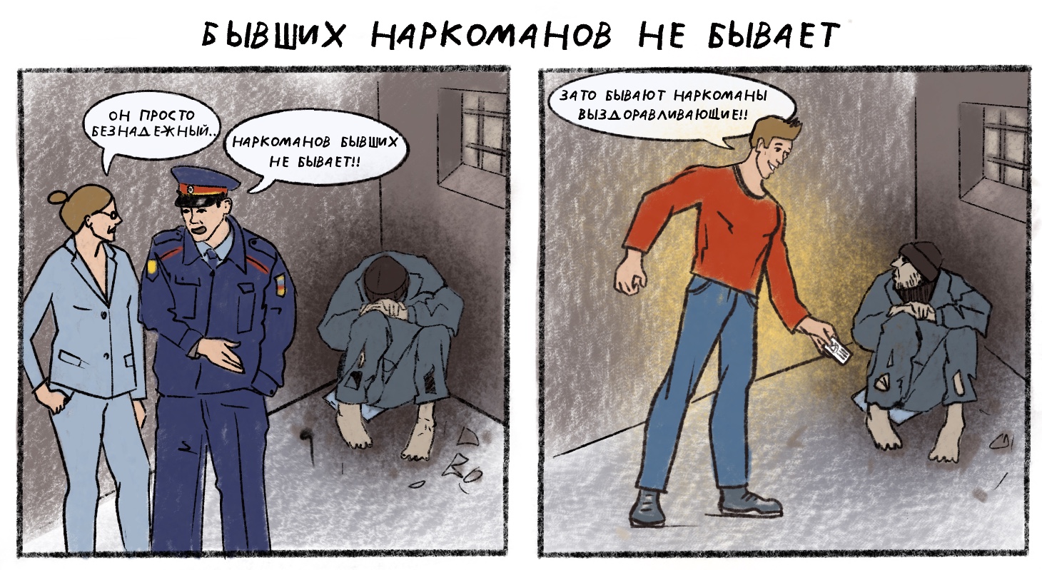 это только на сегодня не так ли манга фото 67